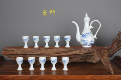 11件套手绘釉下青花酒具山清水秀