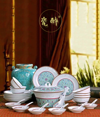 26件珐琅彩玲珑餐具【富贵满堂】