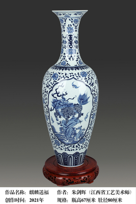 青花手瓷瓶大师作品 麒麟送福