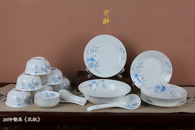 26件餐具《兰欣》