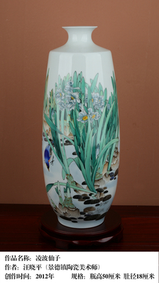 釉上新彩大师作品 凌波仙子