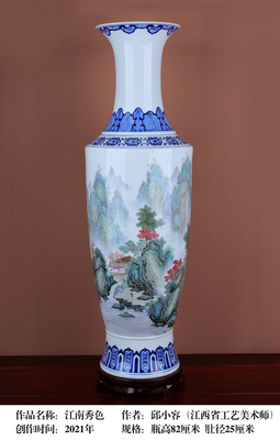 粉彩大师绘山水瓷瓶 江南秀色