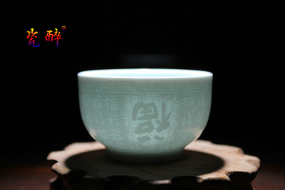 影青釉浮雕《百福纳祥》纹主人杯