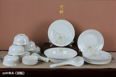 26件餐具《诗悦》