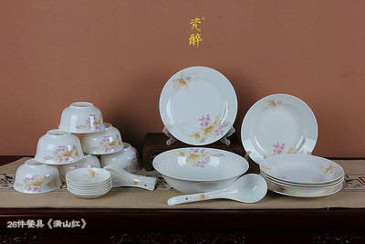 26件餐具《满山红》