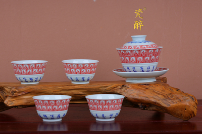 瓷上书法经文绘釉下青花和红万佛朝宗茶器套组
