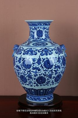 乾隆款绘釉下青花宝相纹缠枝莲纹和藏式八宝纹双耳赏瓶