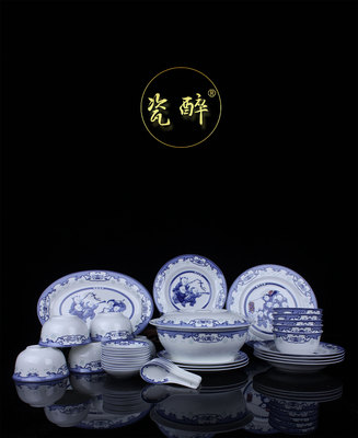 56件骨瓷餐具【童子】