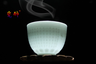 影青釉浮雕《般若蜜心经》全文单杯