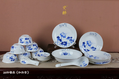 26件餐具《和为贵》