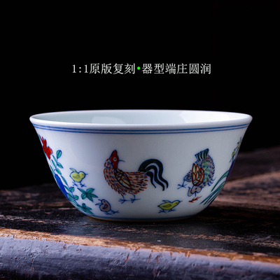仿大明成化年制手绘斗彩鸡缸杯
