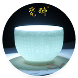 影青单杯【心经杯】