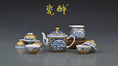 立体描金茶器