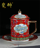 珐琅彩描金办公杯（中国红）