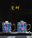 珐琅彩描金办公杯（深蓝）